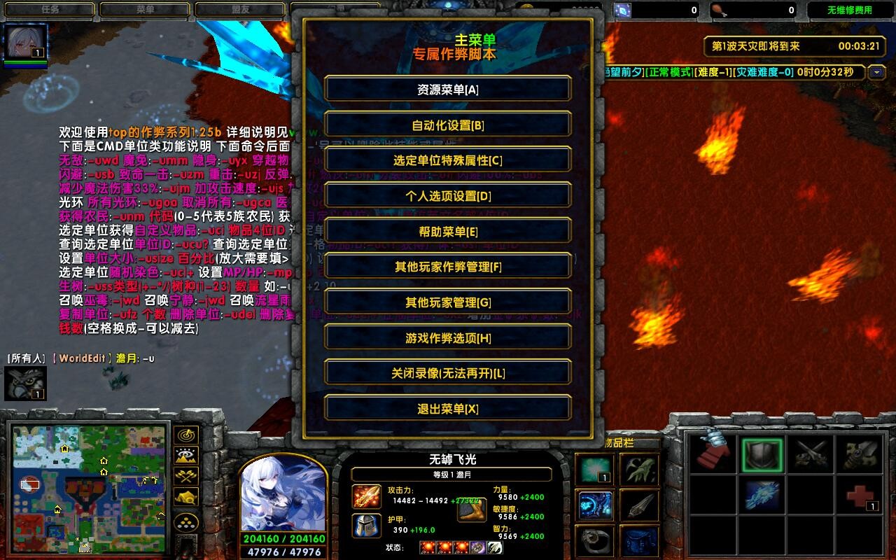 ǰϦ1.1.42ƽ+ȫӢ+ȫ̳Ȩ+浵ͨص+ռָ+ˢ浵