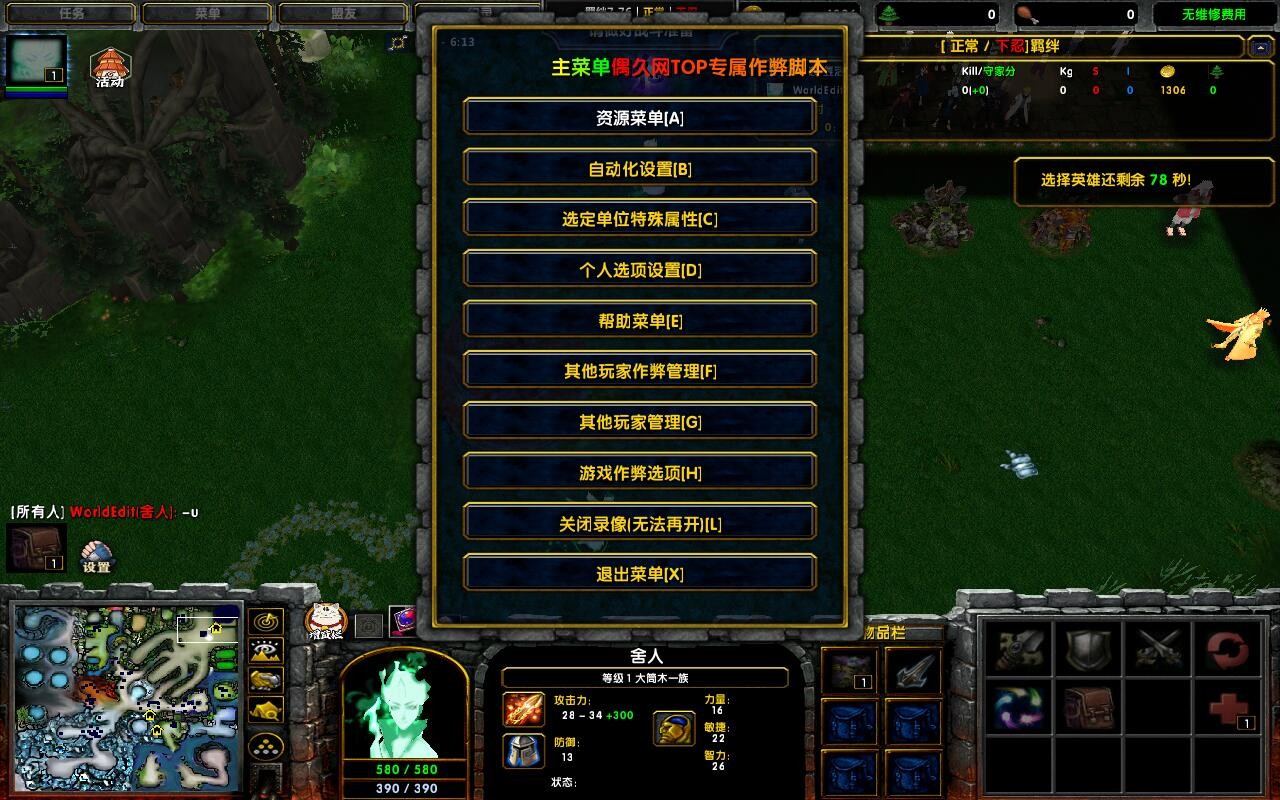 ӰI7.7.8TOPƽ ȫ̳+ȫ浵ɾ+ͼȼ99+ȫ+ˢƷCD