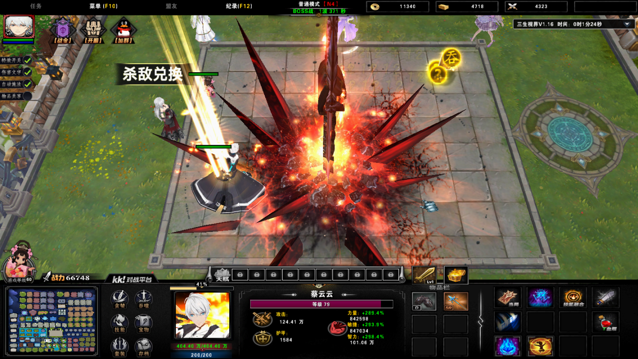 ӽ1.1.7CDA+̳Ȩ+ƽ̨99