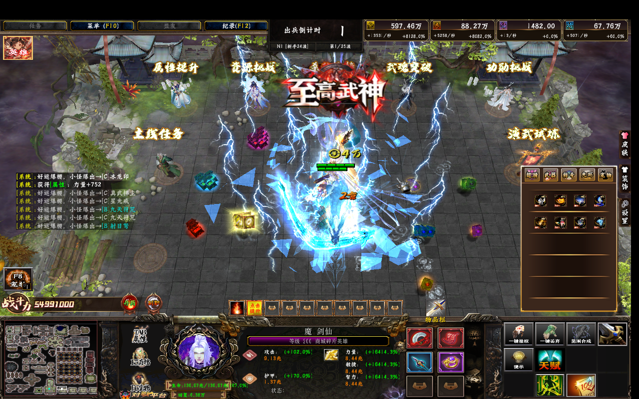 񻰡-Ԩս1.6CDA+̳Ȩ+ƽ̨99