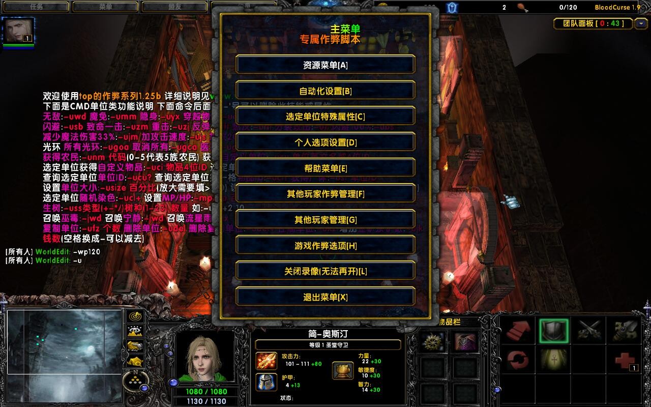 Ѫ Ӱ2.0.8ƽ ȫӢ+ȫ̳Ȩ+ͼȼ99+ѧ߷