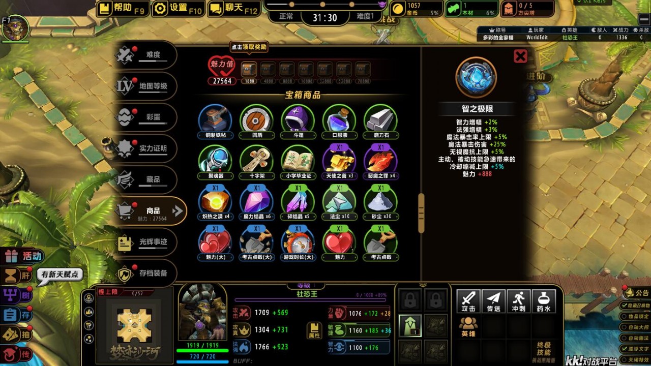 μɳ4 1.1.49ƽ ȫӢ+ȫ̳ǵ+ͼȼ99+浵+ȫѶ