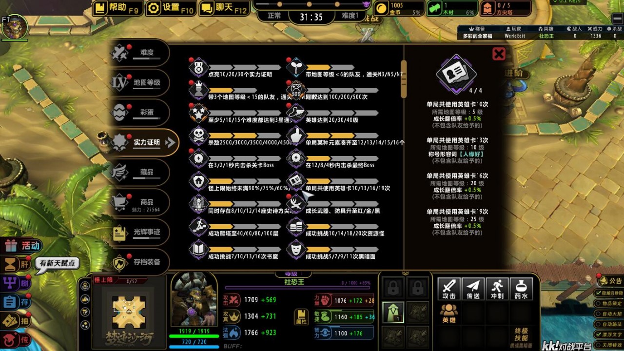 μɳ4 1.1.49ƽ ȫӢ+ȫ̳ǵ+ͼȼ99+浵+ȫѶ