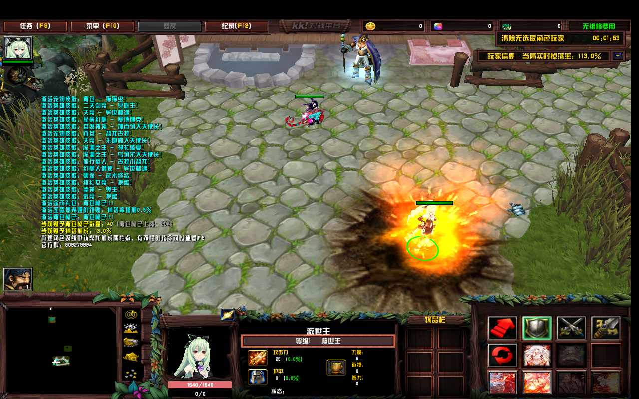 ֮ORPG1.2.451CDP+̳Ȩ+ƽ̨99