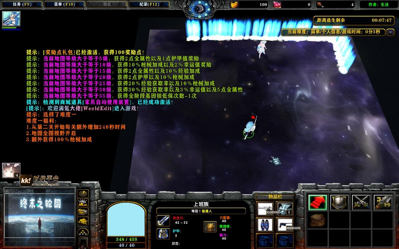 ĩֻ֮1.0.379ƽ+ȫӢ+ȫ̳Ȩ+浵ͨص+ԭǹ+ˢ