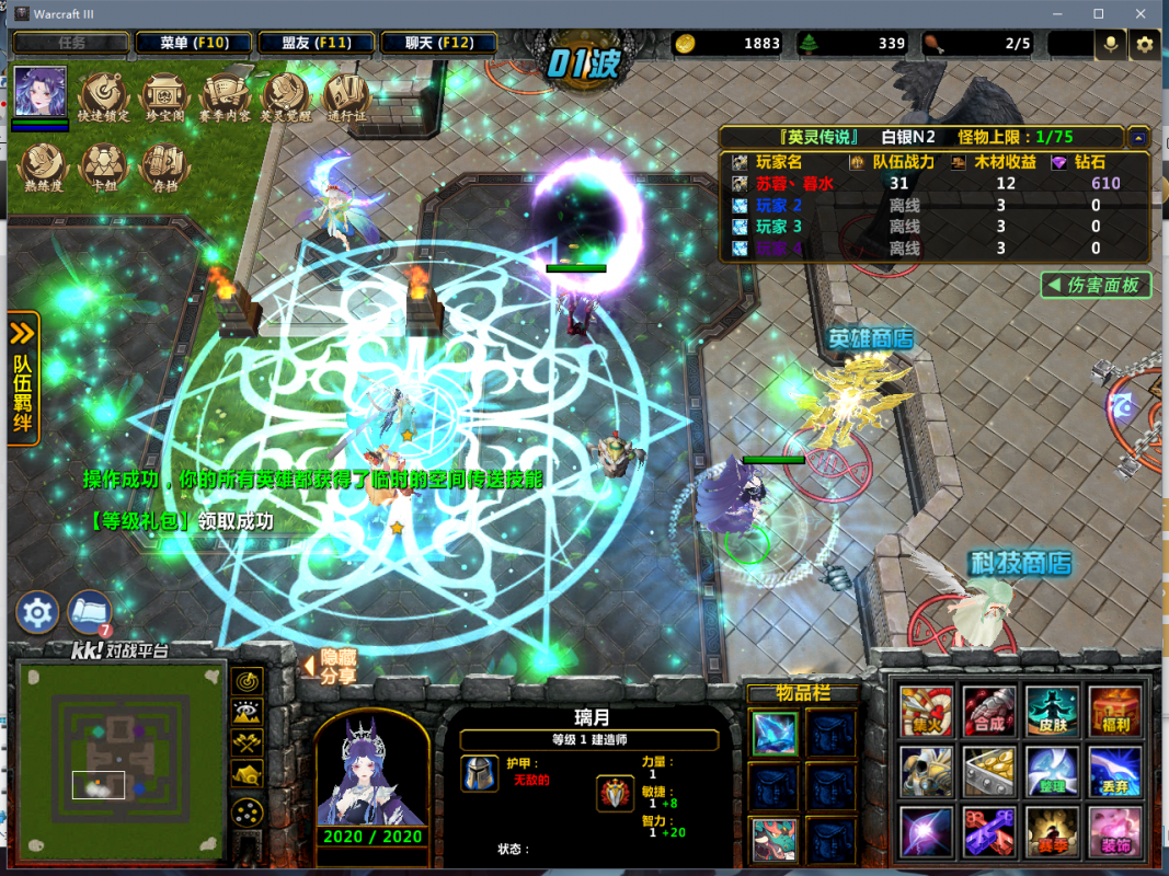 Ӣ鴫˵5.0.6CDA+̳Ȩ+ƽ̨99