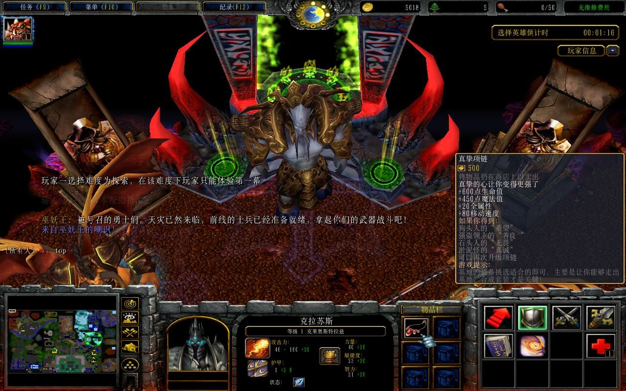 ȼ֮14.5.1ƽ+ȫӢ۽+ȫ̳Ȩ+ͨش浵+аħ굶+ˢ浵