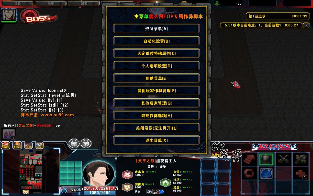 񾳽5.8.2(ͻ)TOPƽ ȫӢ+ȫ̳Ȩ+浵+ͼȼ99