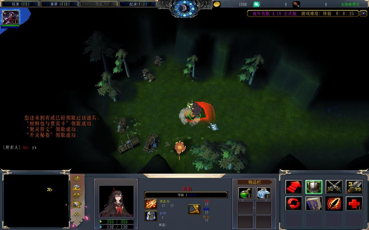 ҹи4.1.9ƽ ȫӢ+ȫ̳Ȩ+ҡʥǹ+浵ͨص+ˢƷ