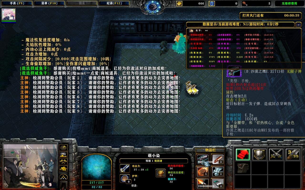 ޿ֲ֮1.9.821ƽ+ȫӢƤְҵ+ȫ̳Ȩ+ͨش浵+ˢƷ