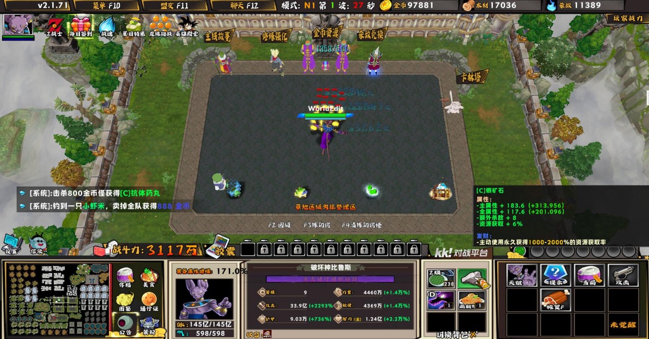 QQͼ20240711142156.jpg