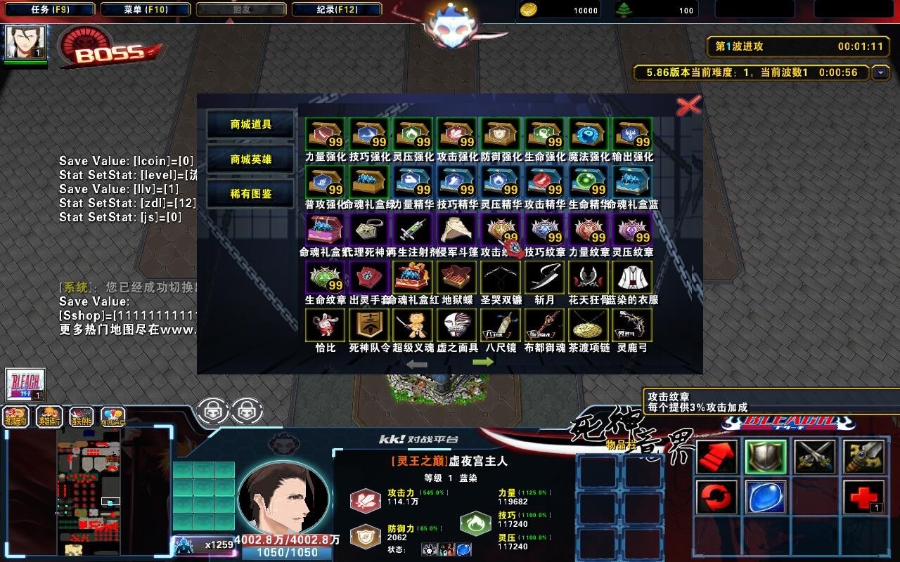 񾳽5.9.1(ͻ)TOPƽ ȫӢ+ȫ̳Ȩ+浵+ͼȼ99