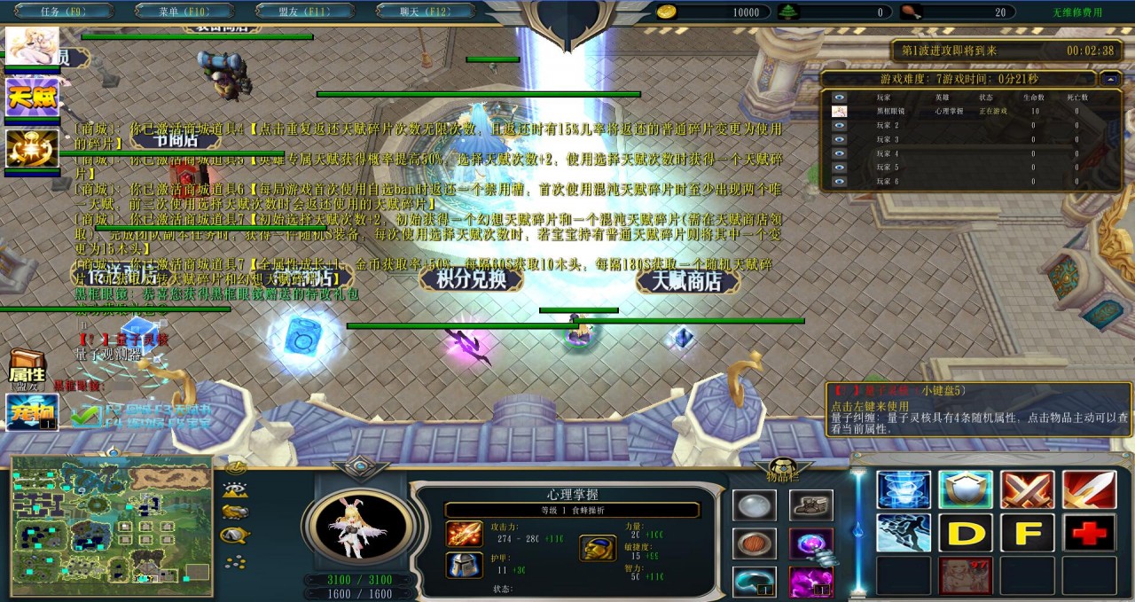 Ԫ2.0.103ƽͼ