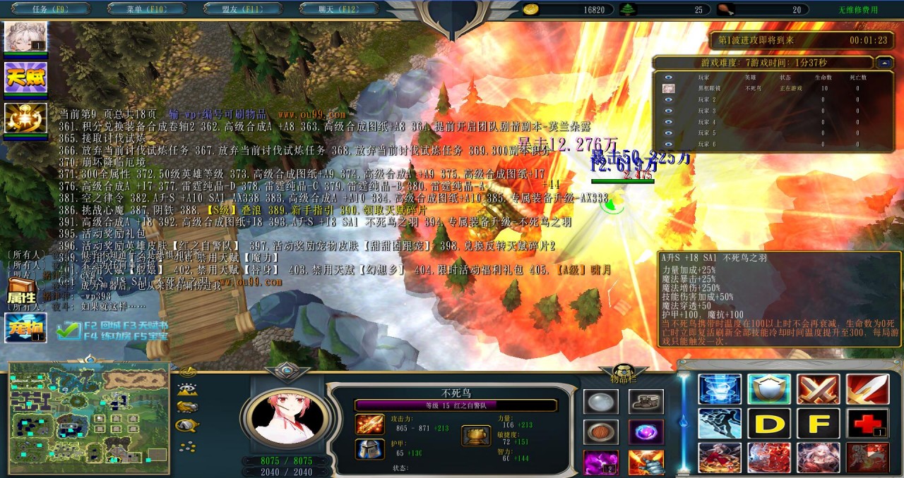 Ԫ2.0.107