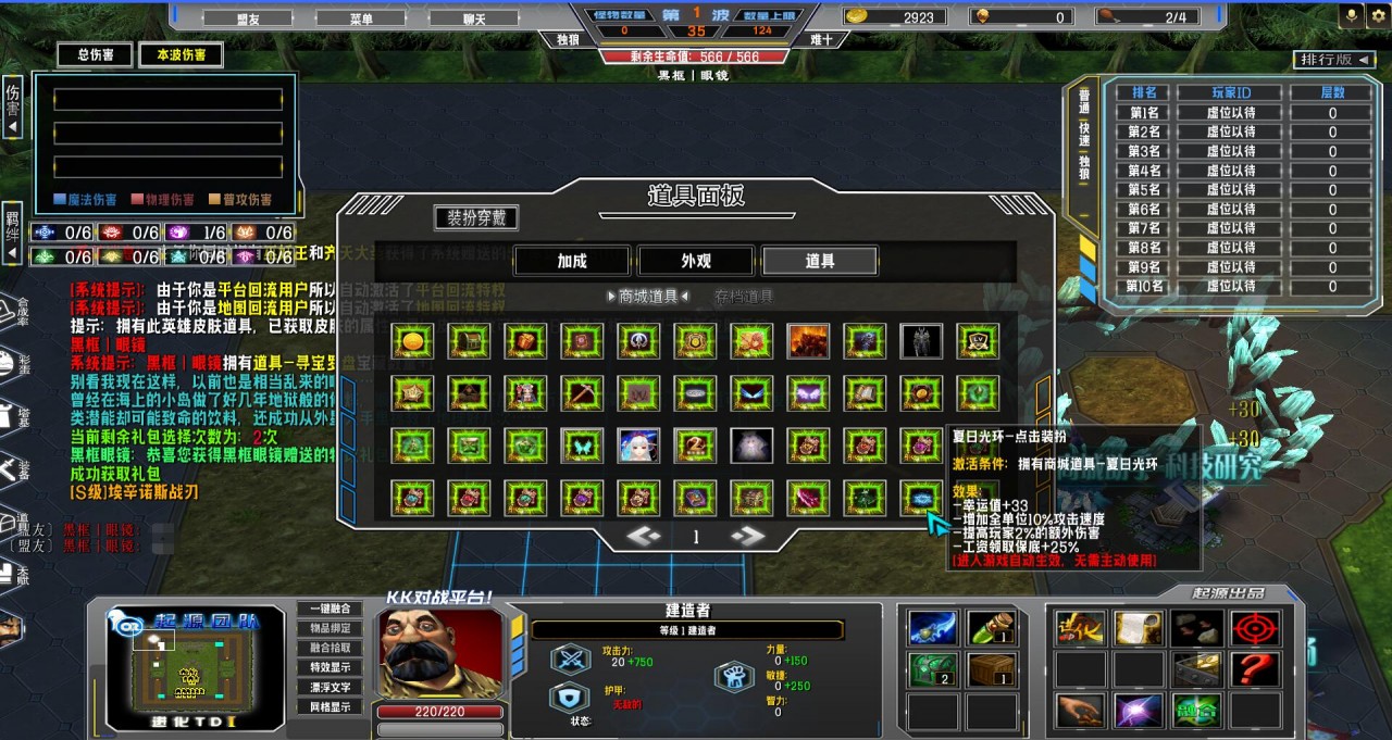 TD3.4.100