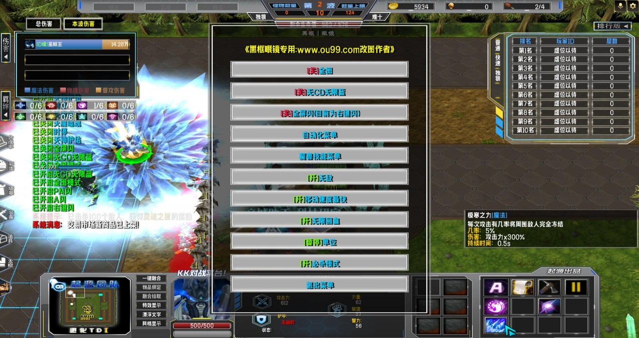 TD3.4.100