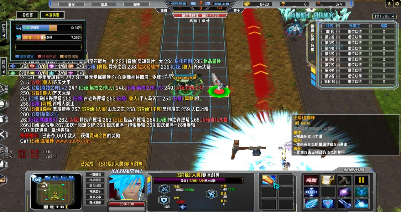 TD3.4.100