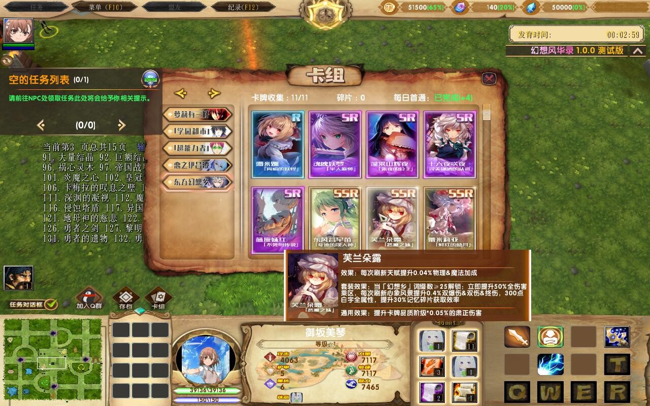 绪¼1.9.13ƽ+ȫȨ+׵Ŀʼ+ͼȼ99+Ƥ+ˢ浵