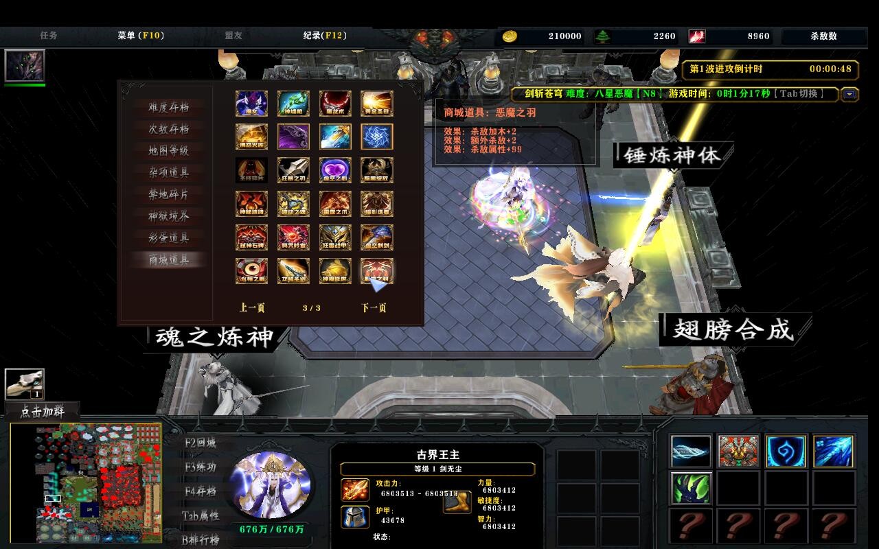 ն1.3.7CDA+̳Ȩ+ƽ̨99