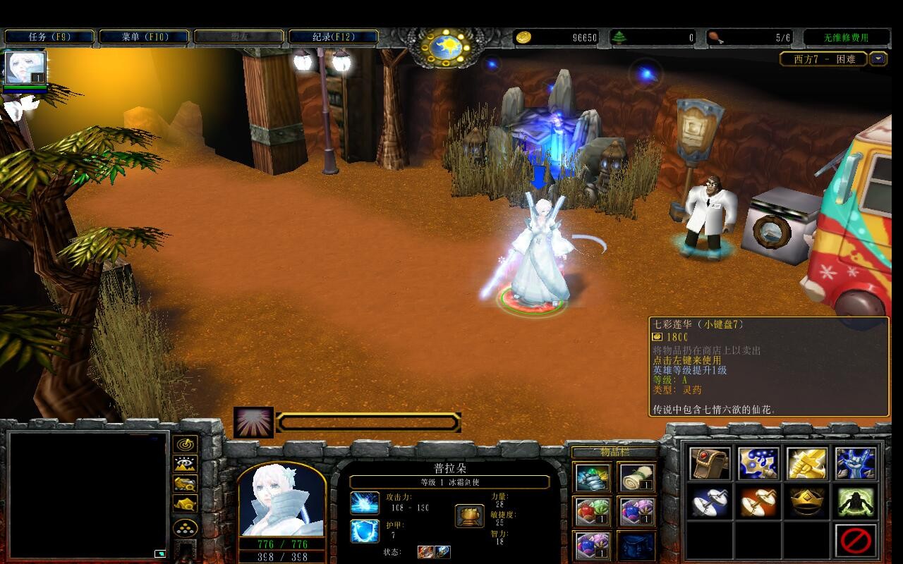 Ľ7 1.2.2CDP+̳Ȩ+Ӣ