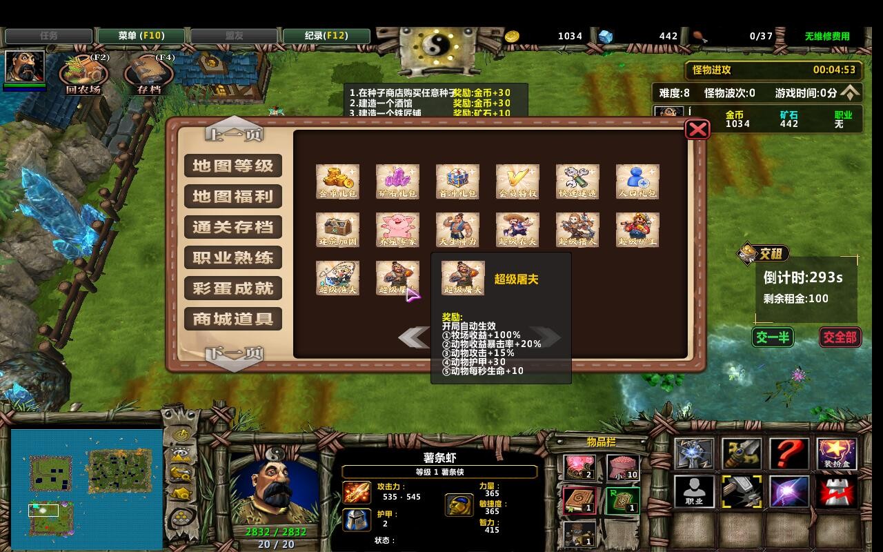 ũ1.0.10CDA+̳Ȩ+ƽ̨99