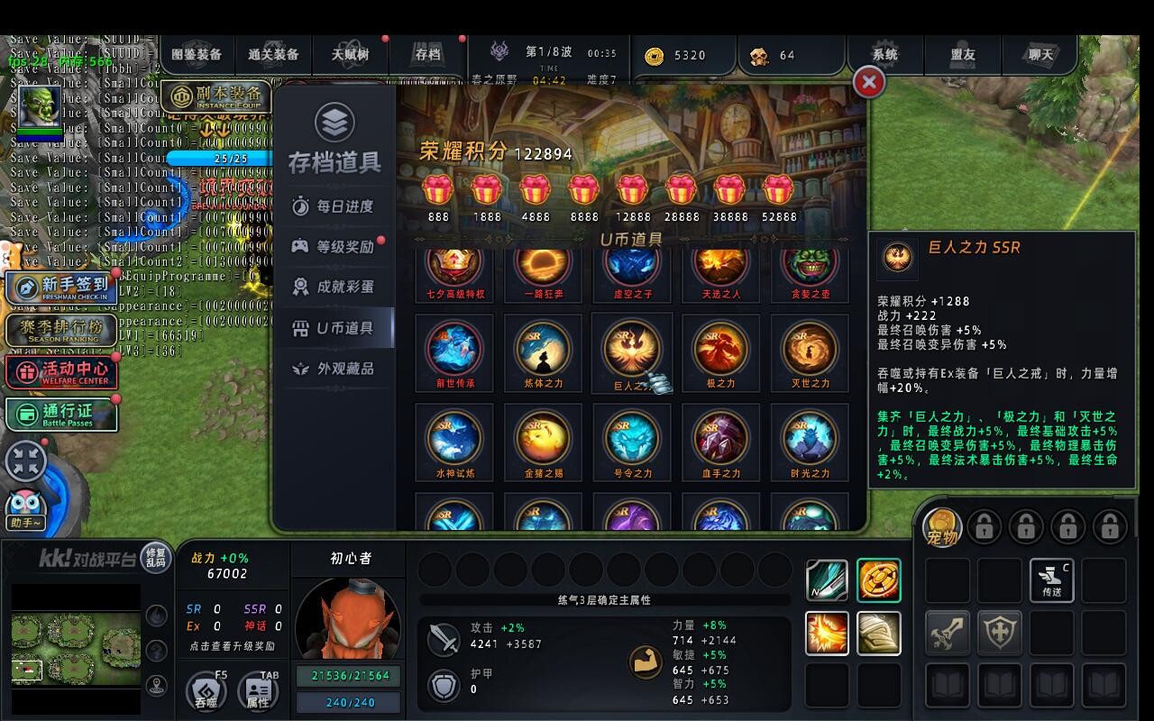 ССʥ1.0.90CDA+̳Ȩ+ƽ̨99