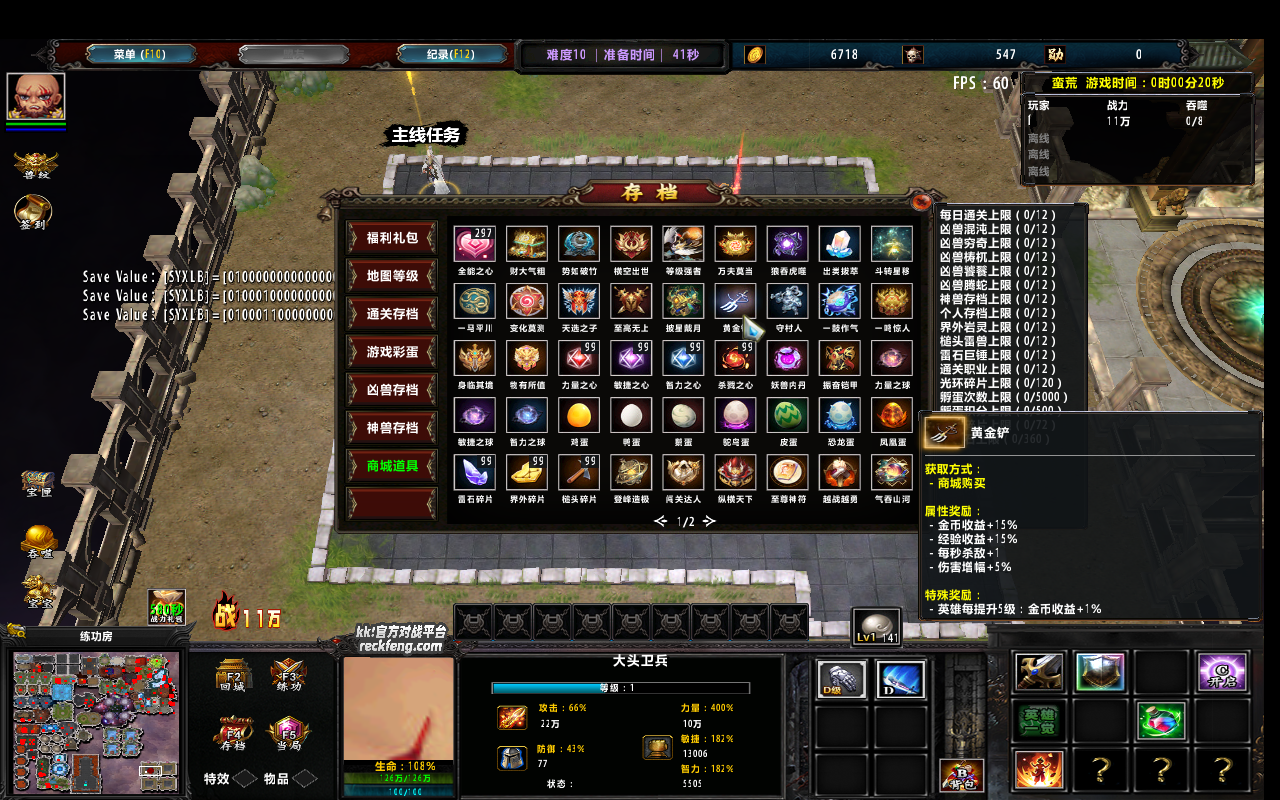 1.1.44CDA+̳Ȩ+ƽ̨99+