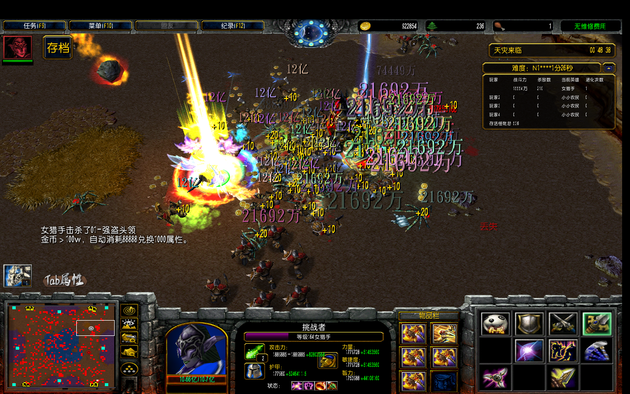 ս44.8CDA+̳Ȩ+ƽ̨99