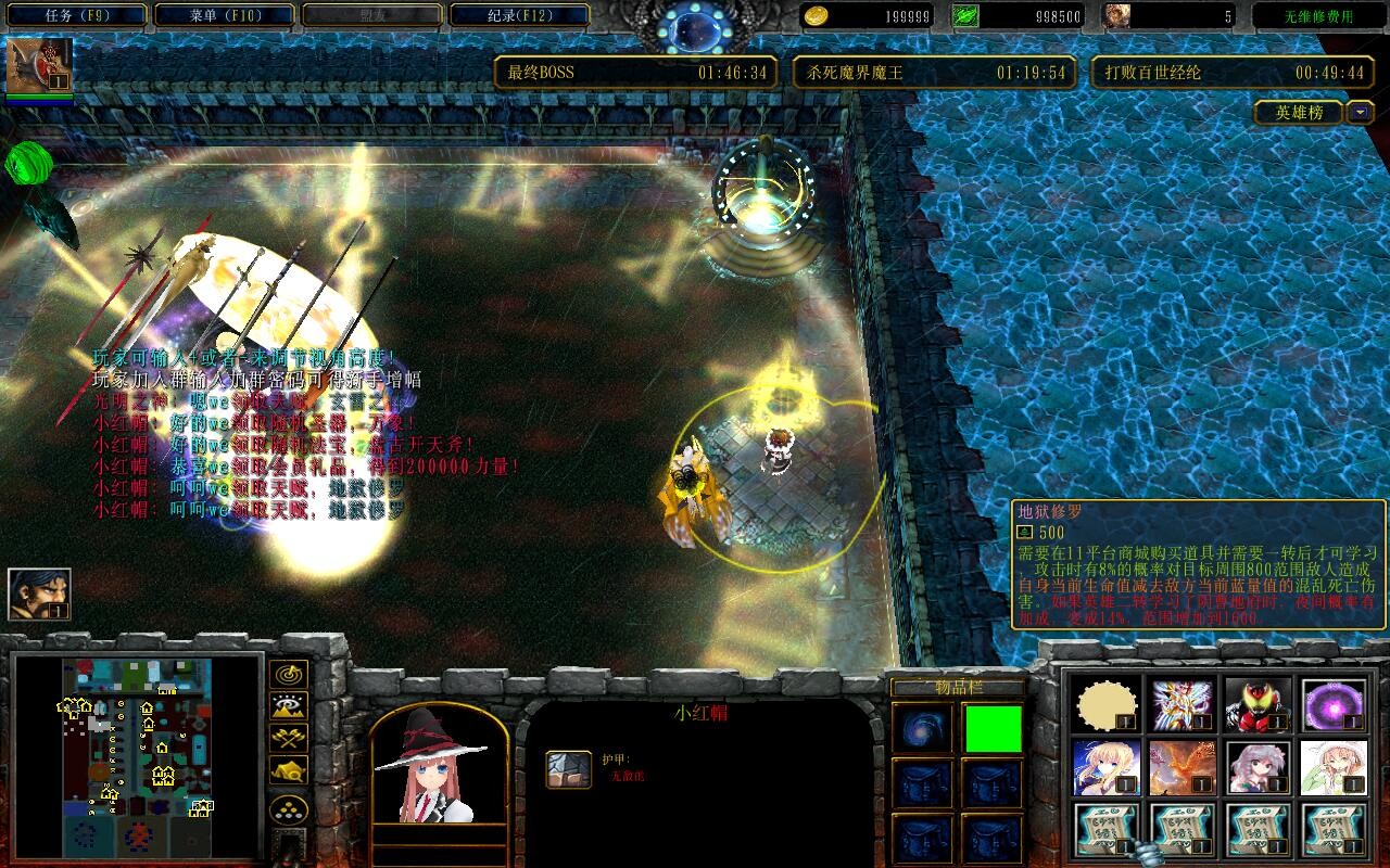 ɱ2.22ѪޱIIƽ⡾ȫӢ+ȫ̳Ȩ+++ˢƷ