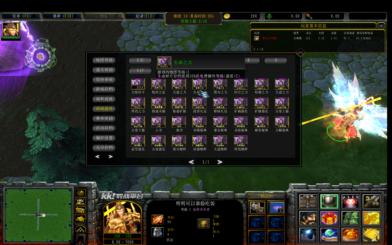 С2.5.2CDA+̳Ȩ+ƽ̨99+