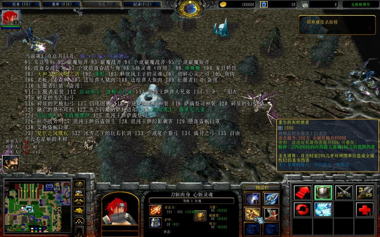 ¸ߵϷ4.7.115ƽ桾ȫӢ۽+ȫ̳Ȩ+ҽʹ+ٸ+CD