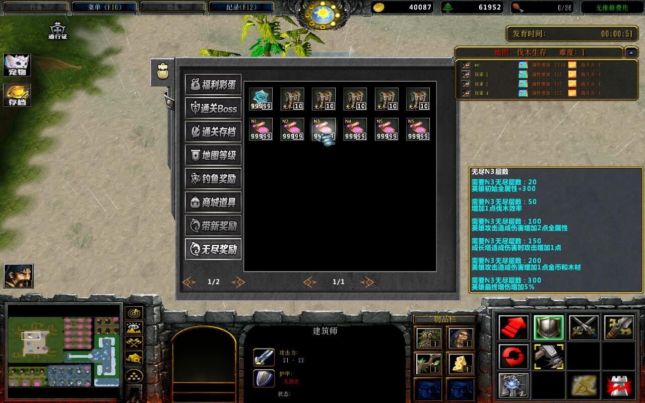 ľ1.2.52ȫ̳Ȩ+ͨش浵+ͼȼ99+ˢ浵