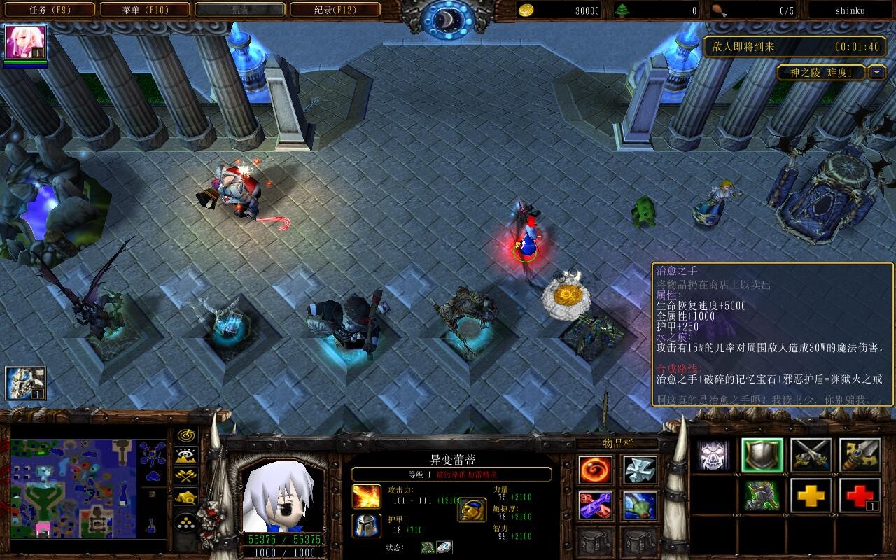 ֮2.1.1ƽ桾ȫӢ۽+ȫ̳Ȩ+ͼȼ99+ˢƷȫ