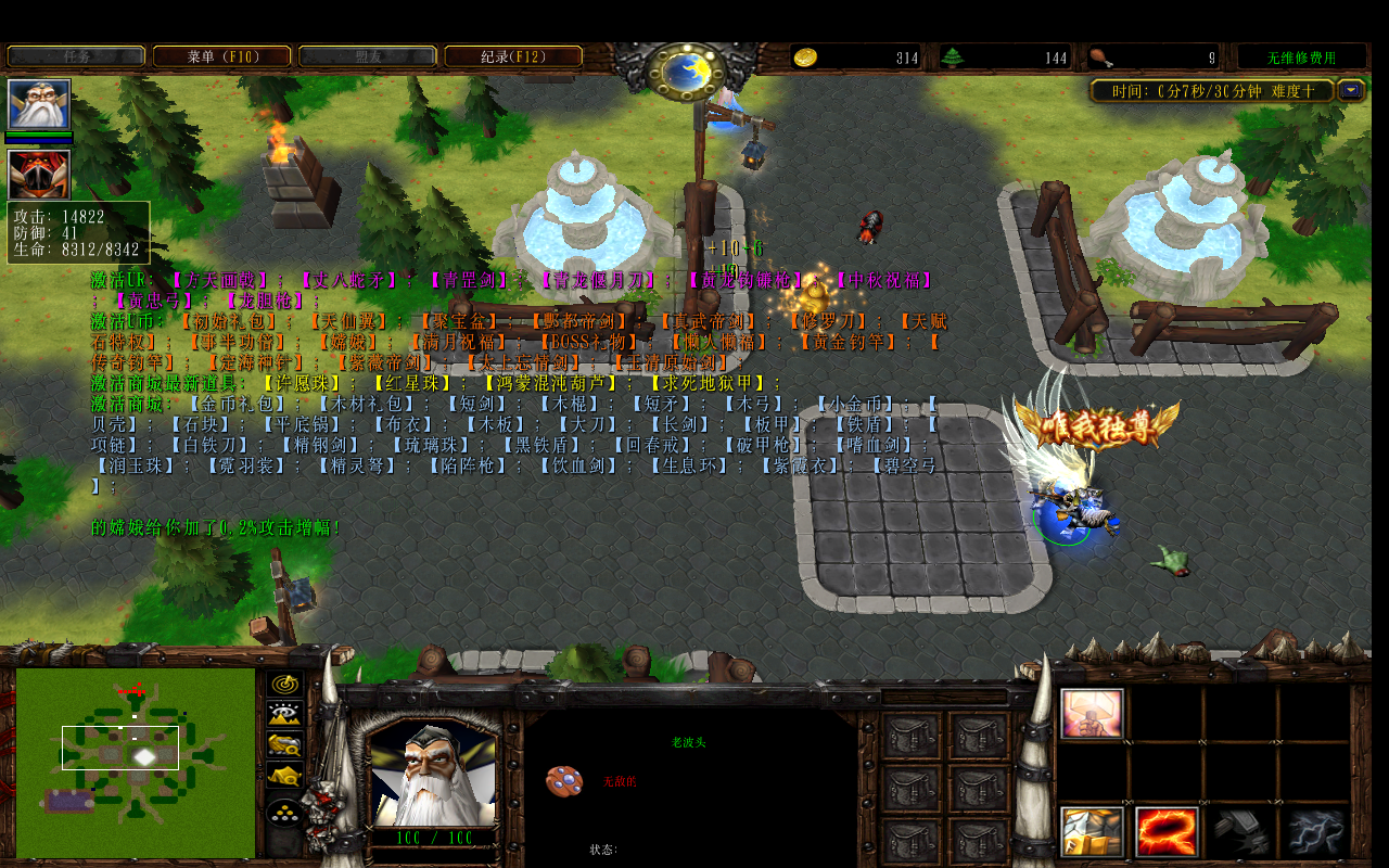 һͷ1.1.6CDP+̳Ȩ+ƽ̨99+