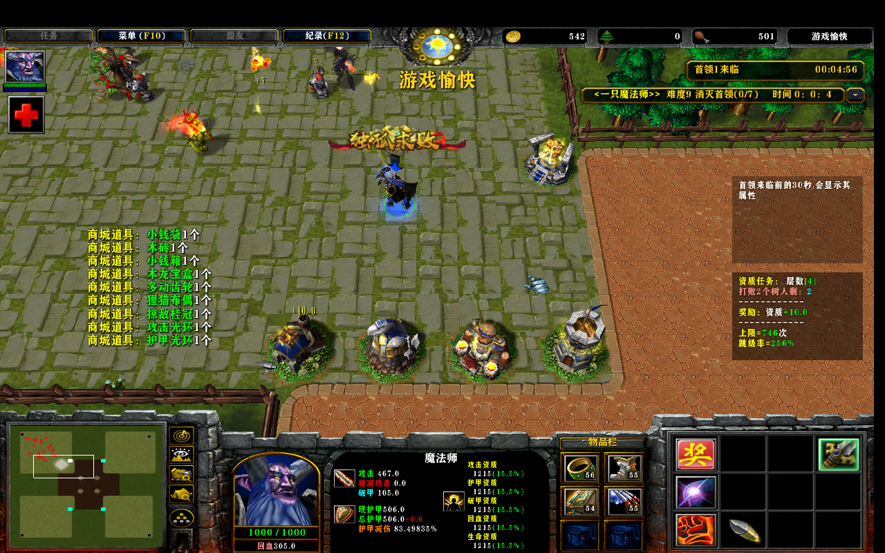 һֻħʦ1.0.34CDP+̳Ȩ+ƽ̨99+ȫѶ