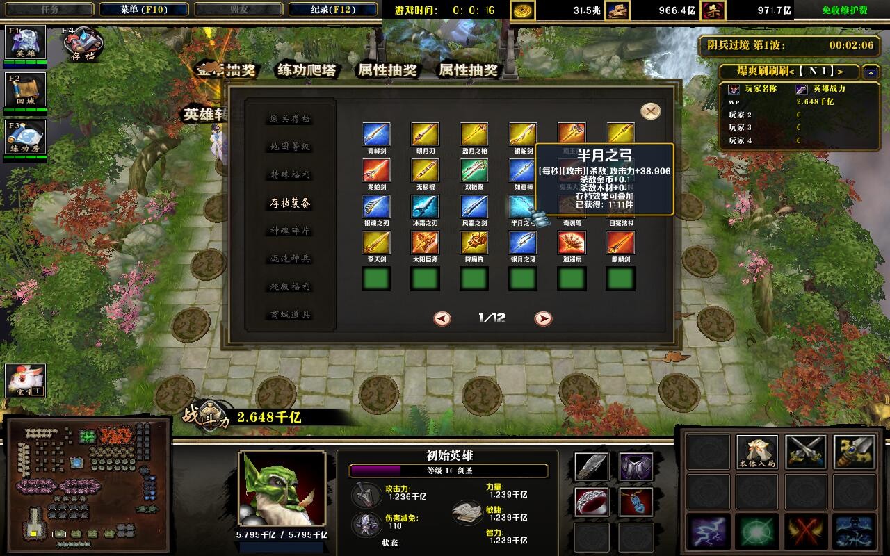 ˬˢˢˢ2.8.3ƽ⡾ȫӢ+ȫ̳Ȩ+浵ͨص+ͼȼ420