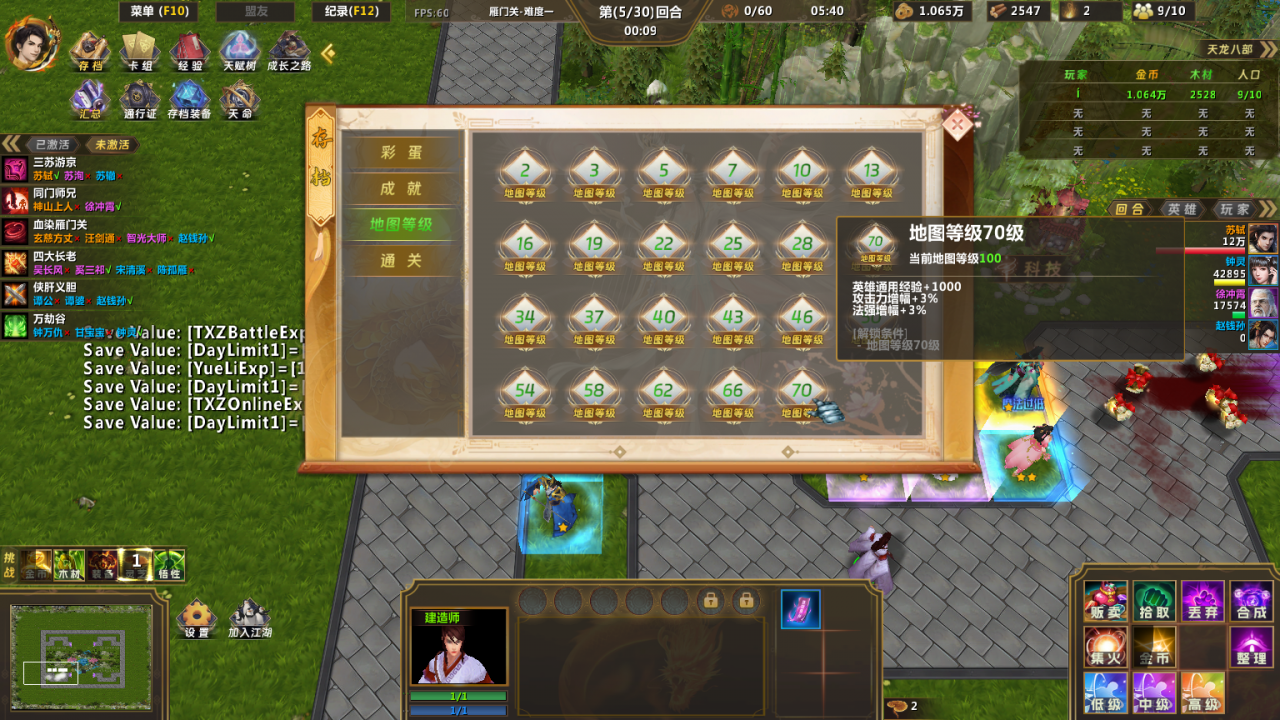 ˲TD1.0.10CDP+̳Ȩ+ƽ̨99