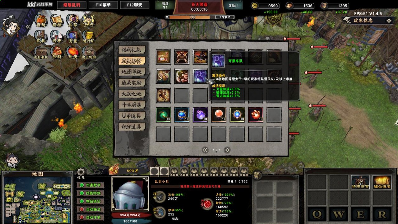 1.5.0ƽ桾ȫ̳Ȩ+ͼȼ99+浵ͨص+ˢ浵