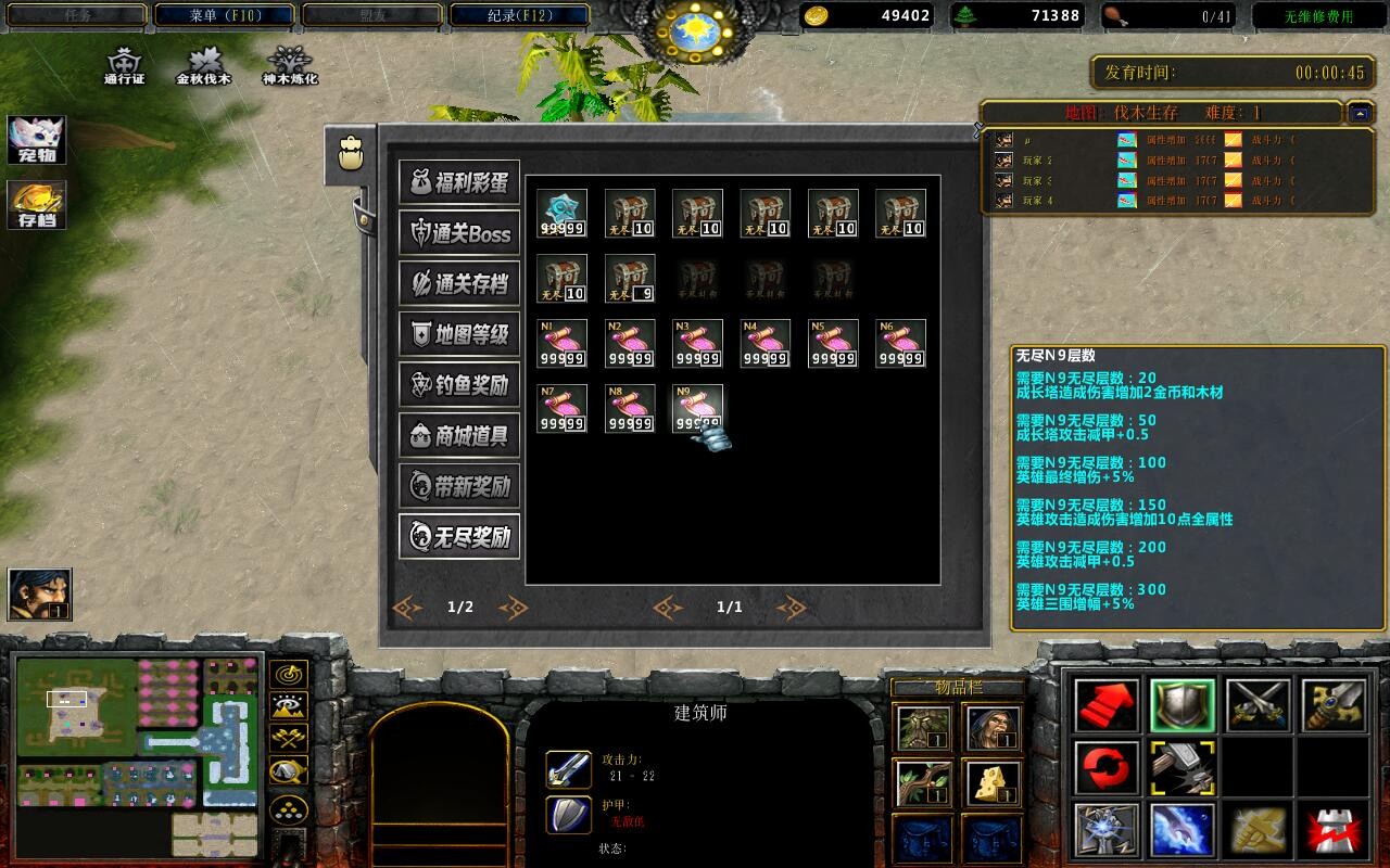 ľ1.2.93ȫ̳Ȩ+ͨش浵+ͼȼ99+ˢ浵