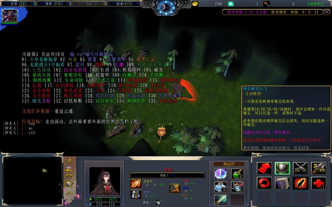 ҹи4.4.4ƽ⡾ȫӢ+ȫ̳Ȩ+ҡʥǹ+浵ͨصߡ