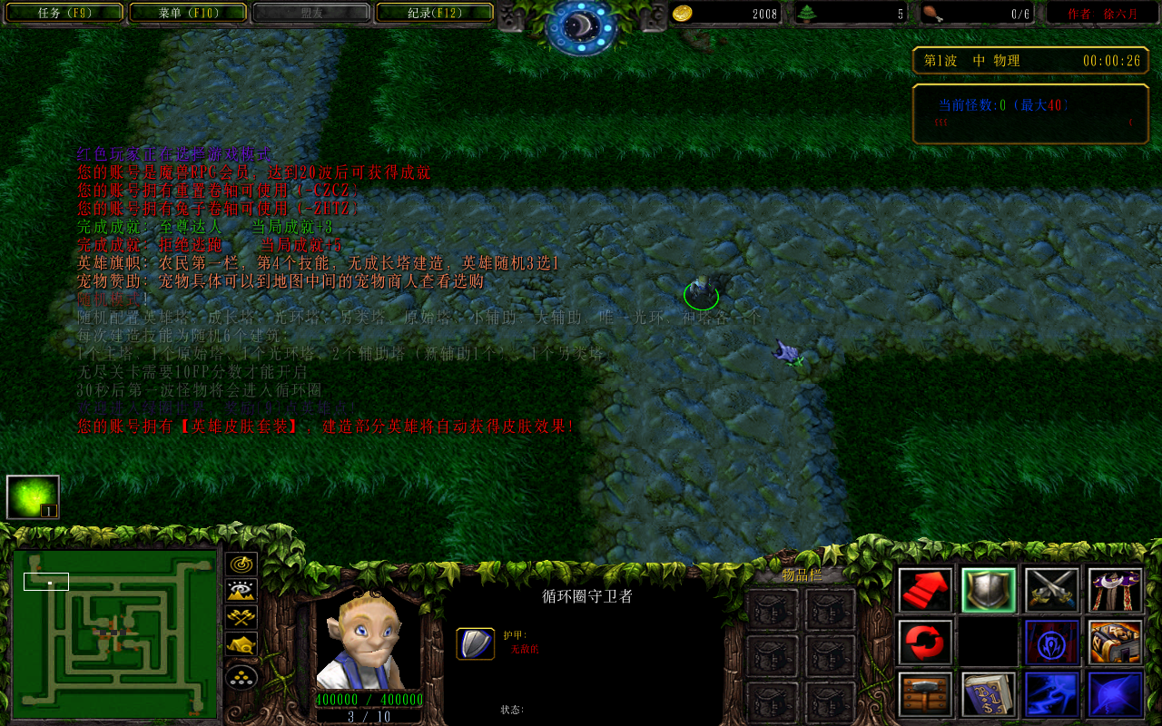 ɫѭȦ⴫V7.6.4CDP+̳Ȩ+ƽ̨99