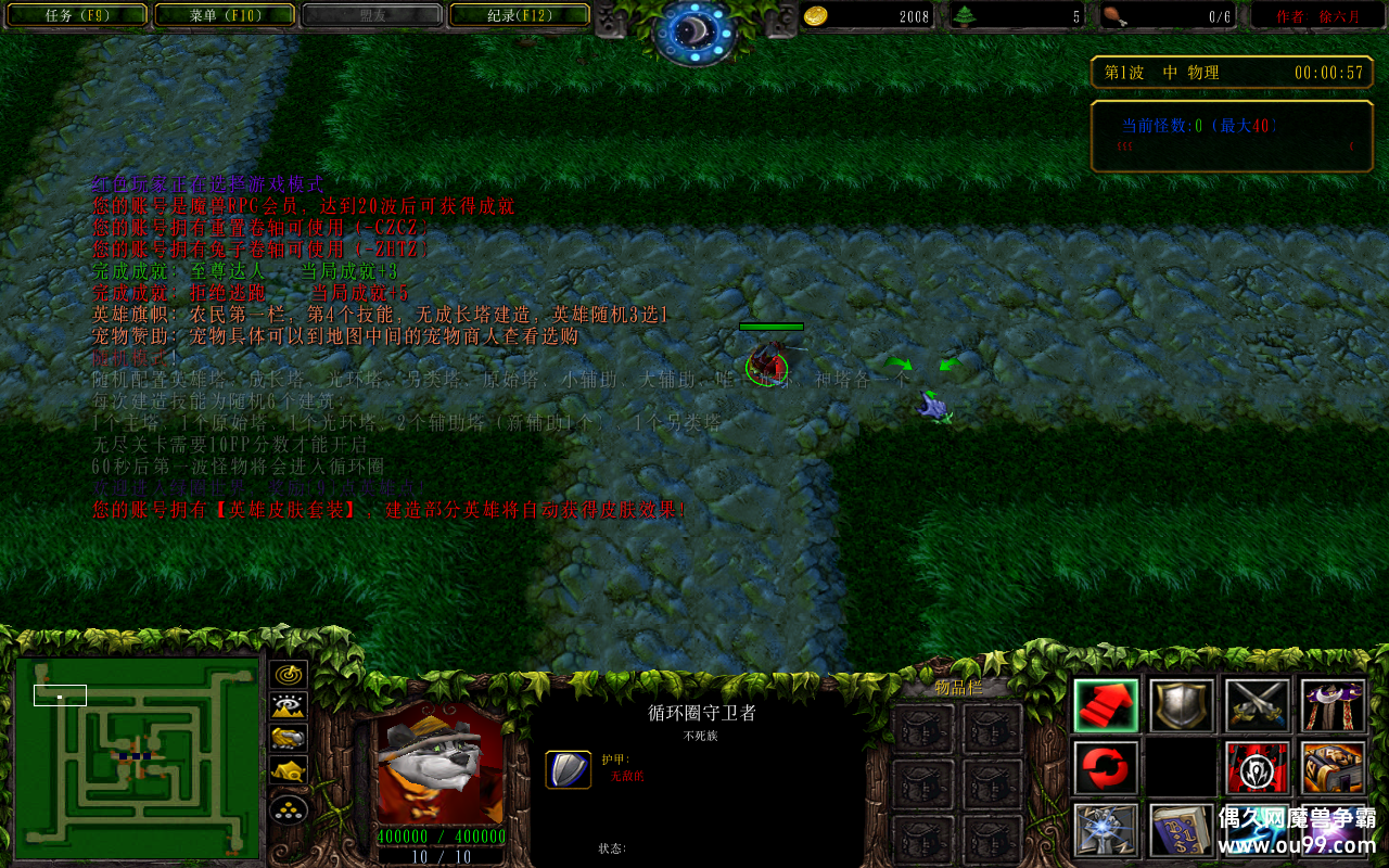 ɫѭȦ⴫V7.7.6CDP+̳Ȩ+ƽ̨99