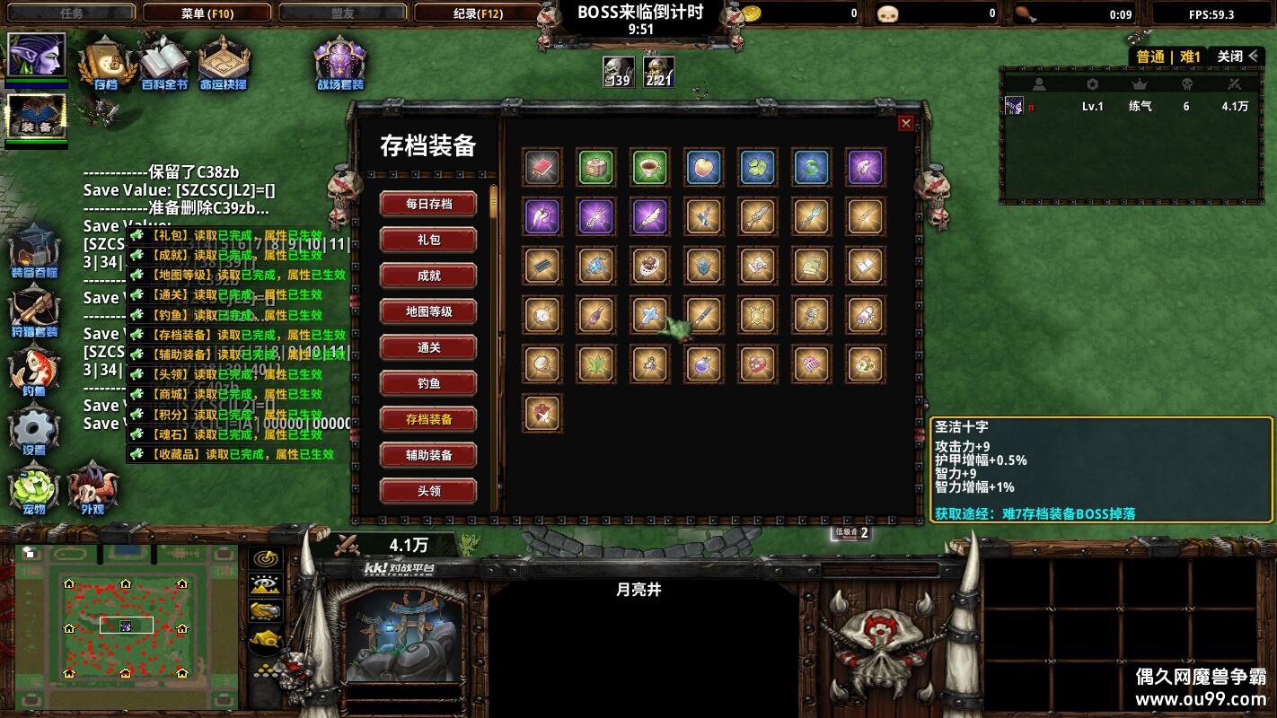 ҵļ1.3.61TOPƽ+ȫ̳Ȩ+ͨش浵+ͼȼ99+ȫͼ