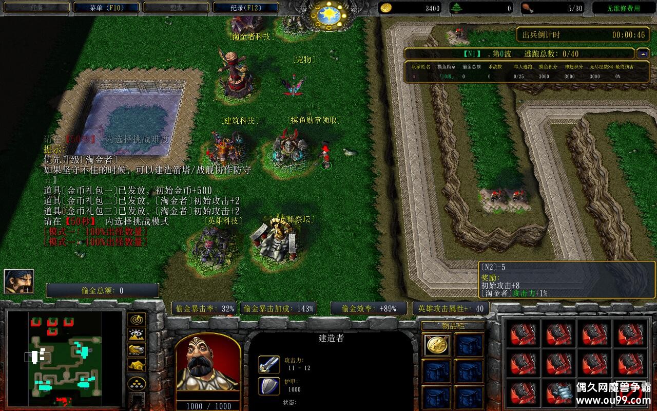 ұ1.1.5TOPƽ+ȫ̳Ȩ+ͨش浵+ͼȼ99+ˢƷCD