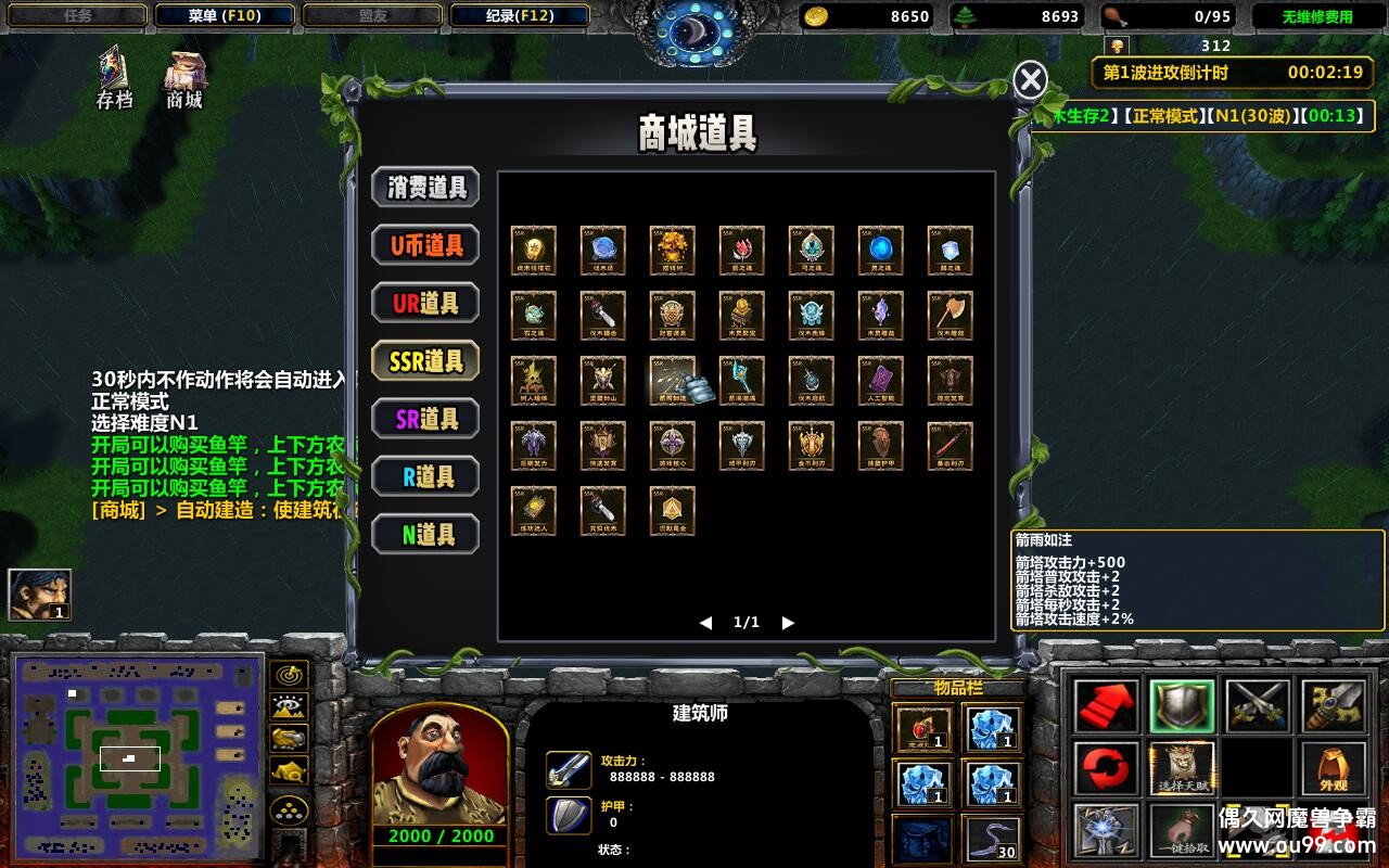 ľ2 1.0.30TOPƽ+ȫ̳Ȩ+ͨش浵+ͼȼ99+ˢ浵