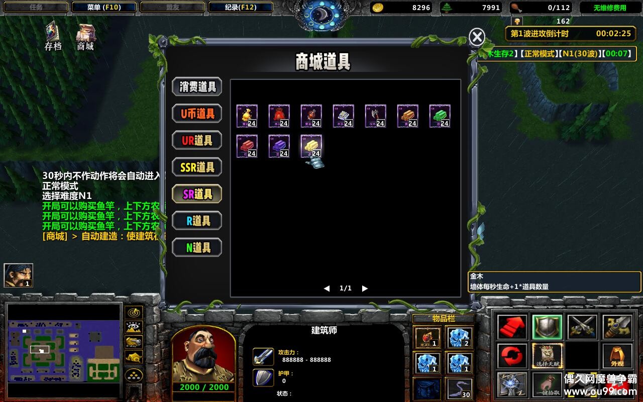 ľ2 1.0.33TOPƽ+ȫ̳Ȩ+ͨش浵+ͼȼ99+ˢ浵