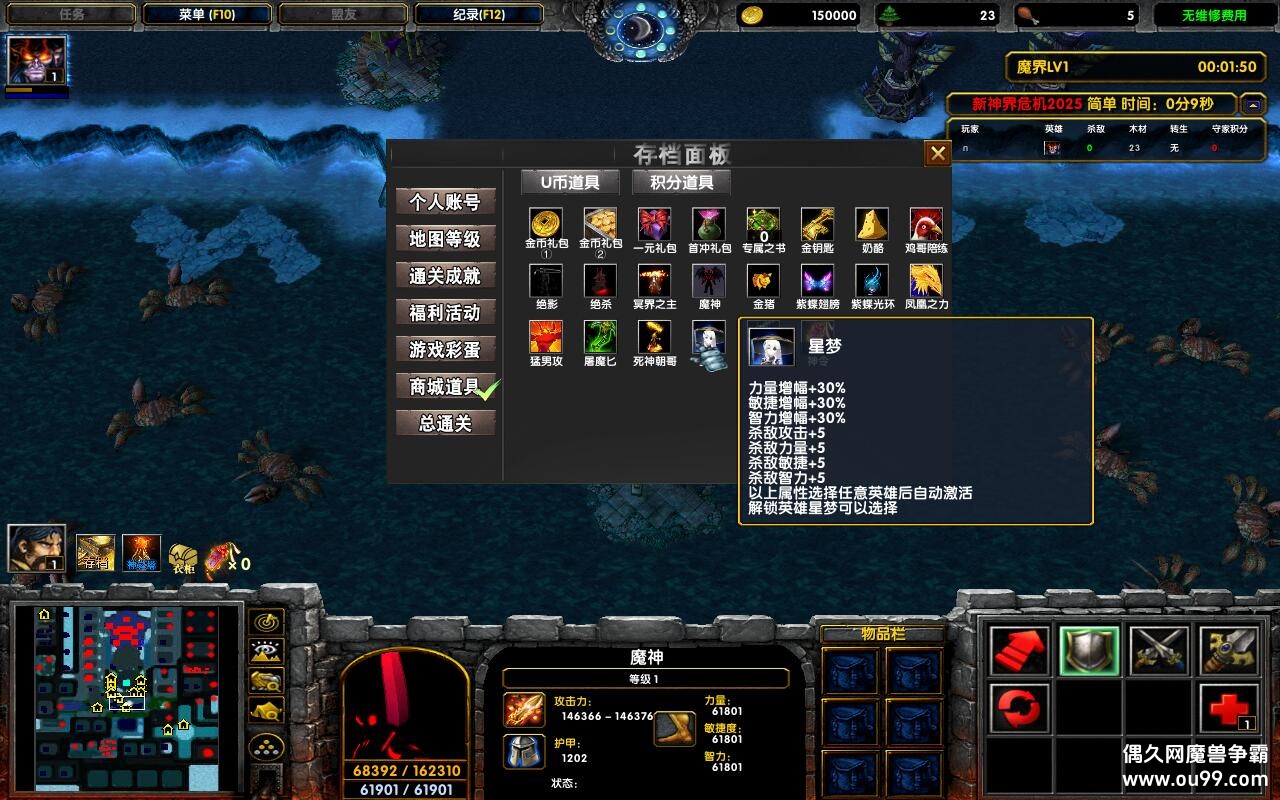 Σ2025 1.0.44TOPƽ+ȫӢ۽+ȫ̳Ȩ+ͨش浵+ͼȼ99