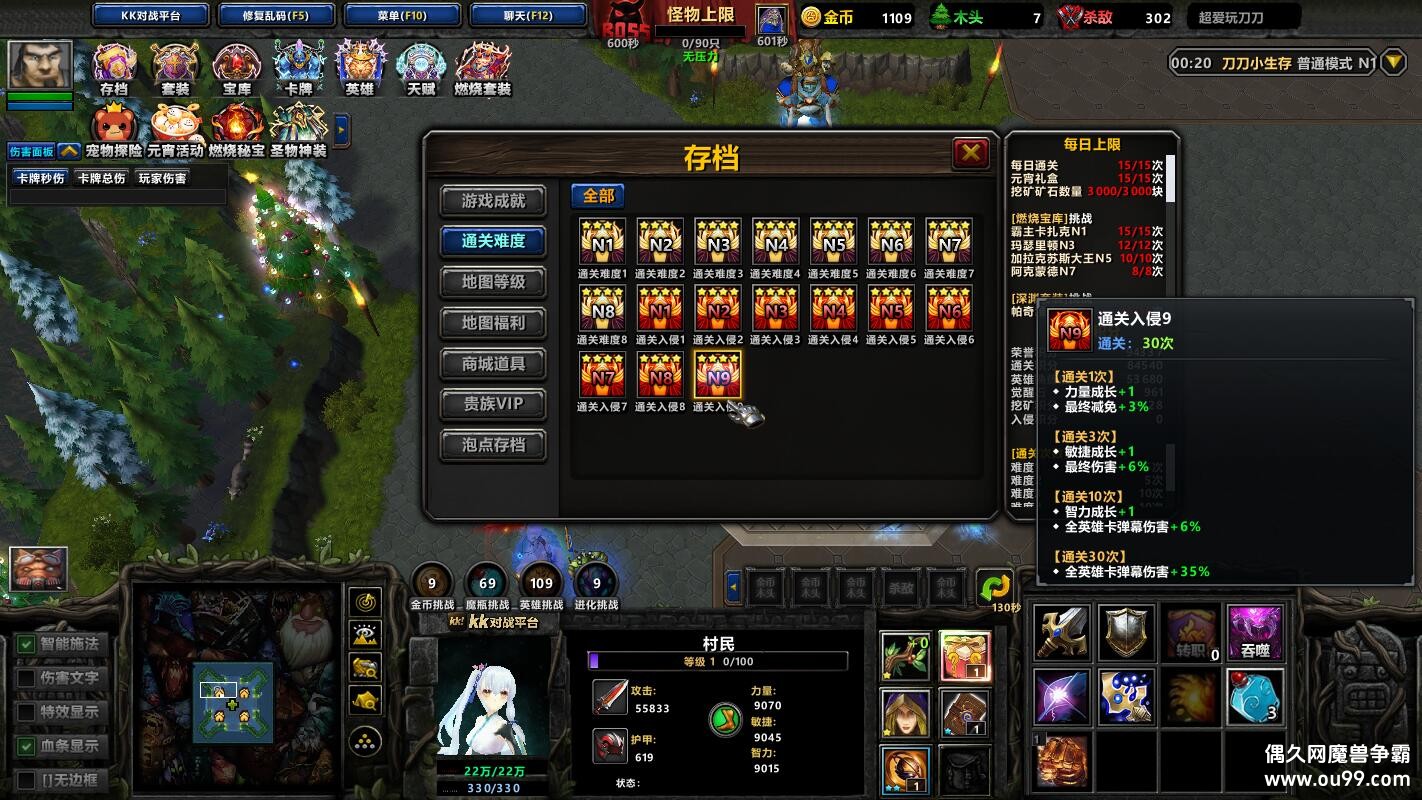 С1.4.0TOPƽ+ȫ̳Ȩ+ͨش浵+ͼȼ99+ȫͼ