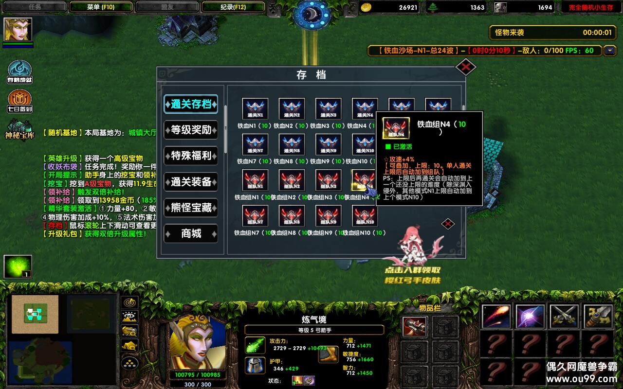 ȫС1.0.95TOPƽ+ȫ̳Ȩ+ͨش浵+ͼȼ99