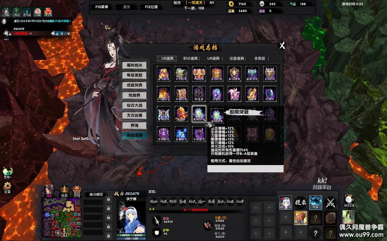 һ1.1.44TOPƽ+ȫӢ۽+ȫ̳Ȩ+ͼȼ99+ȫ